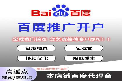 百度推广公司案例分享：助力企业实现多渠道营销